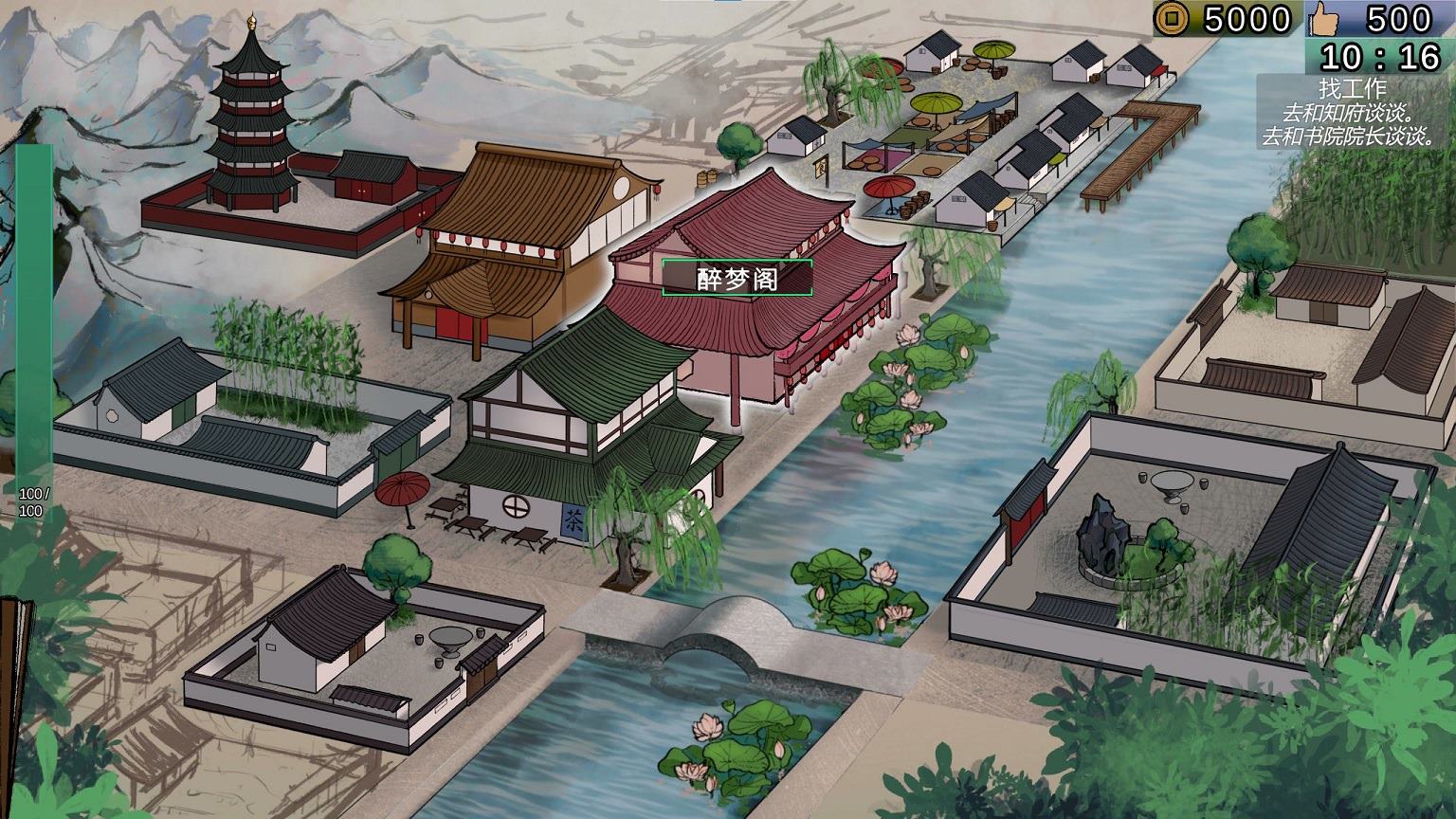 【Domestic SLG/Chinese】South Dynasty Dream v0.1 Latest Test Version 【New Game/910M】