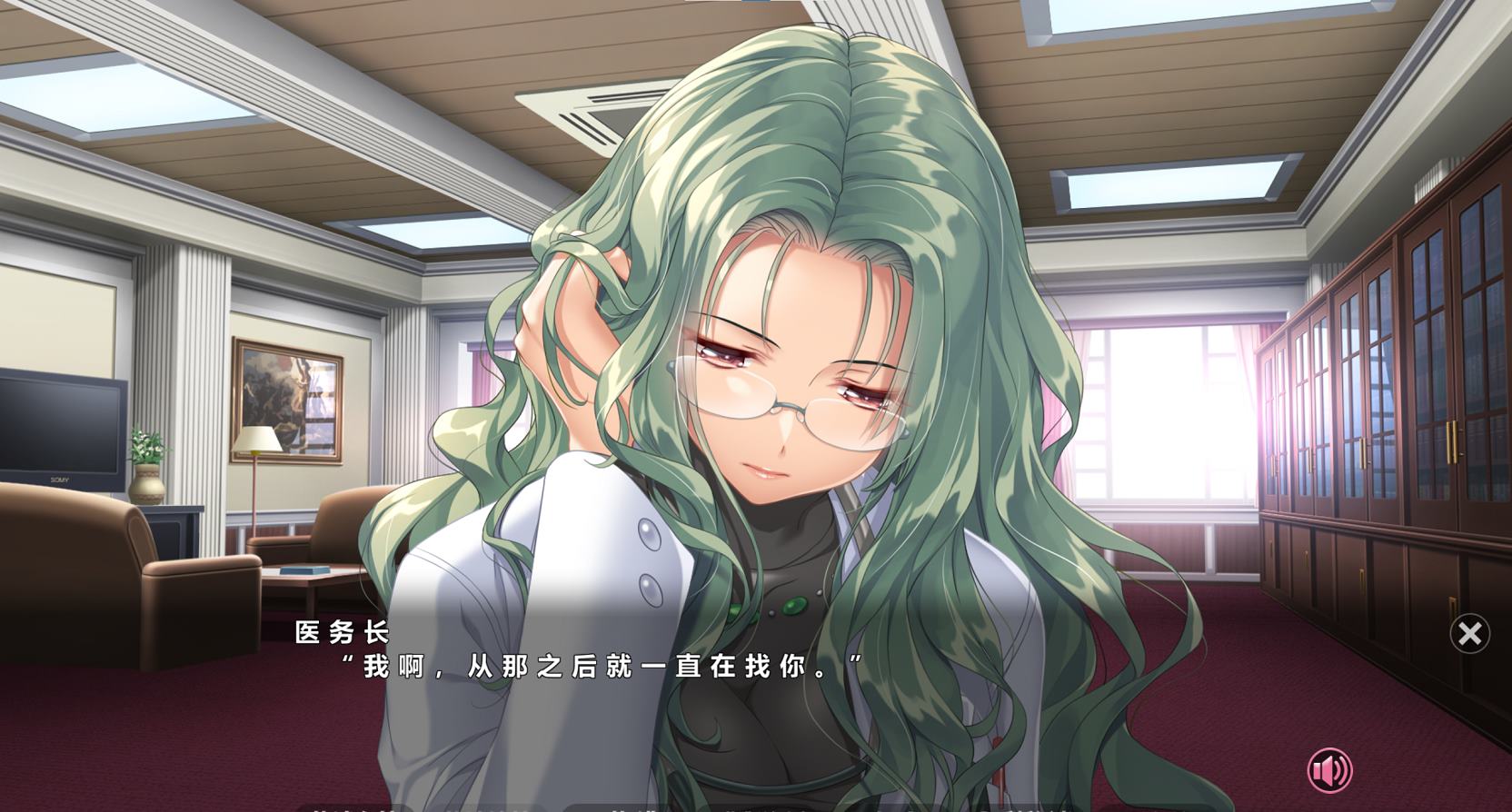 【Japanese ADV/Chinese】Night Shift Ward Official Army Edition【New Release/810M】