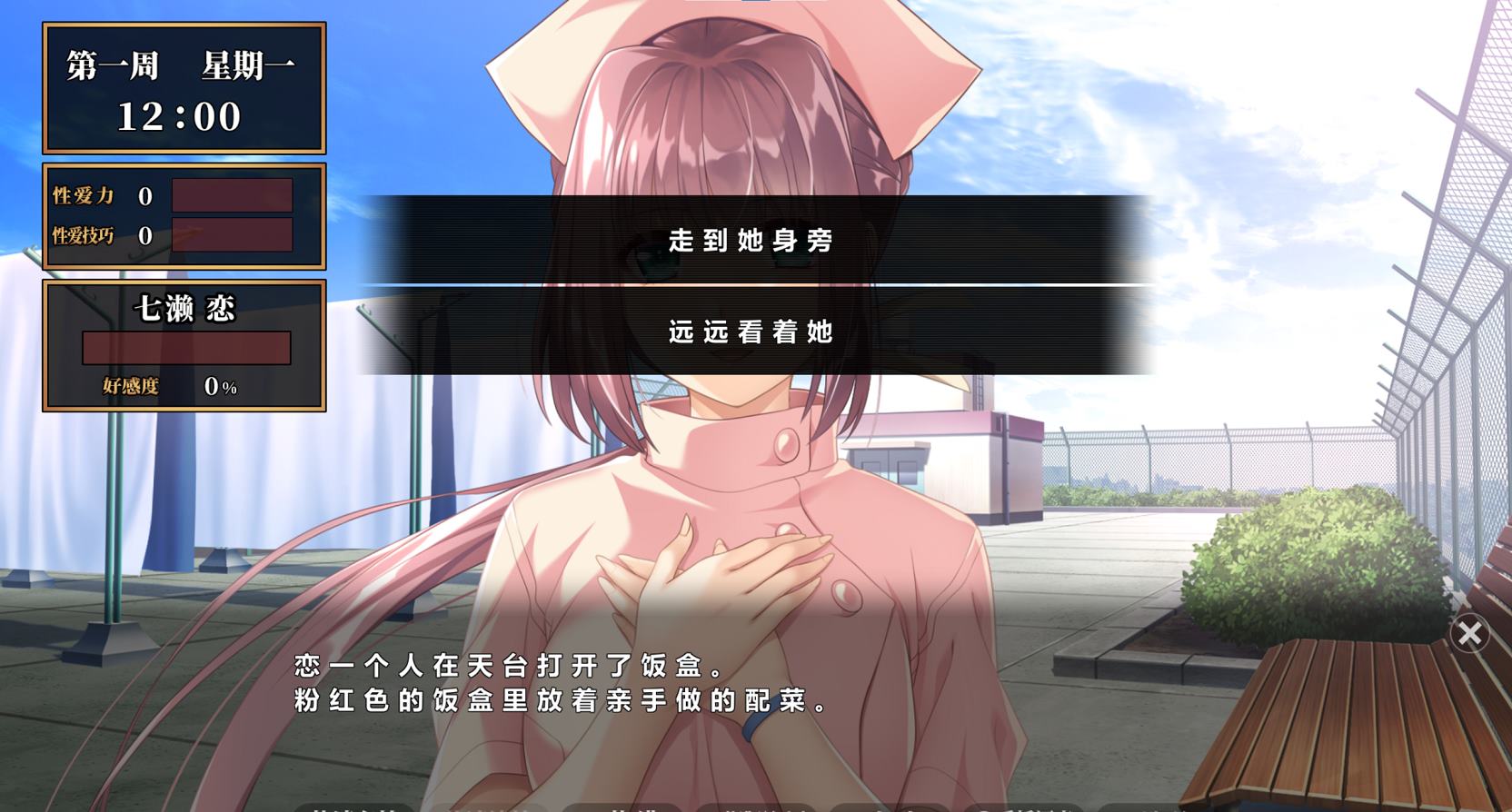 【Japanese ADV/Chinese】Night Shift Ward Official Army Edition【New Release/810M】