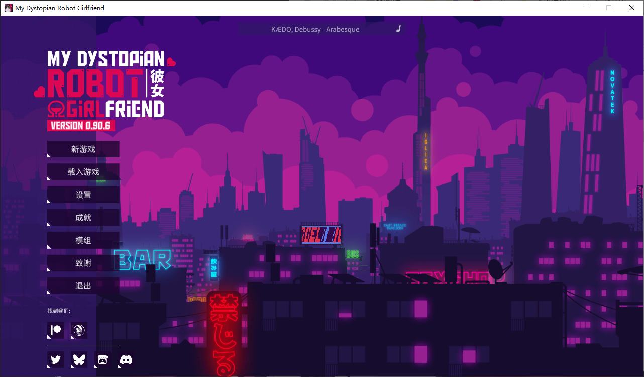 【Western SLG/Chinese/Animated】 My Dystopian Robot Girlfriend Android + PC v0.90.6 Official Chinese Version [Update/1.6G]