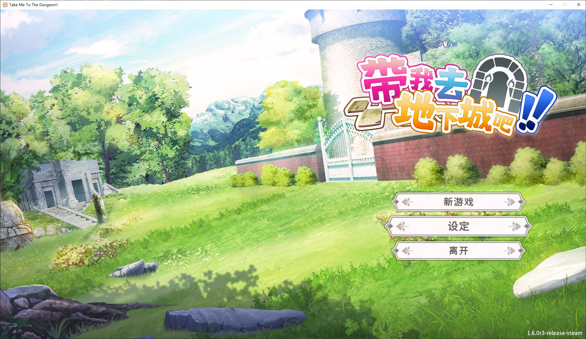 【Card SLG/Chinese/Full Voice】Take Me to the Dungeon v1.6 Steam Chinese Edition Infantry Version [Update/3.5G]