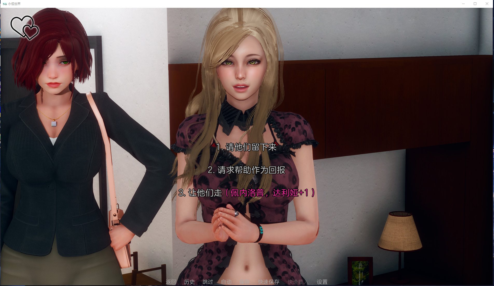 【Western SLG/Chinese】Eternum 0.8 Chinese translated version PC+Android【13G/Updated】