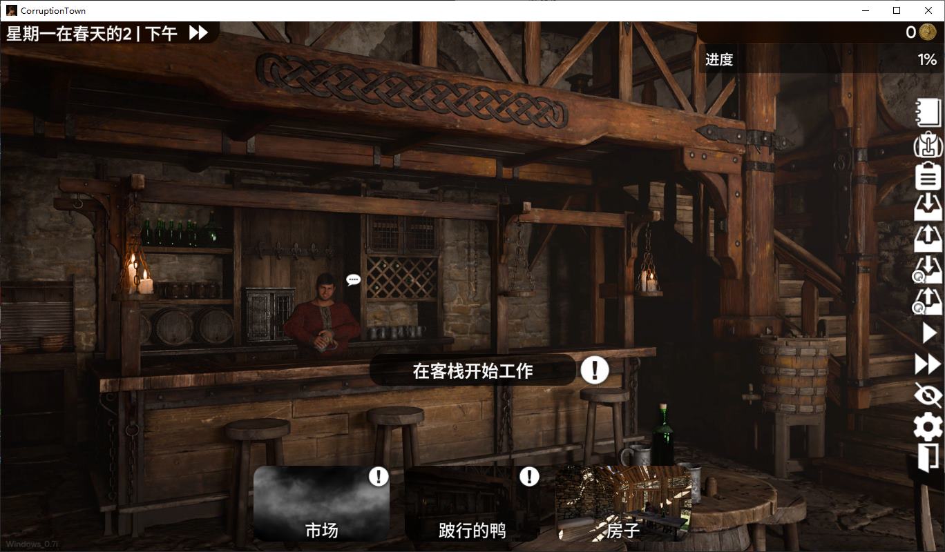 【Western SLG/Chinese/Animated】Corruption Town v0.7i Android + PC Official Chinese Version 【Update/3.3G】