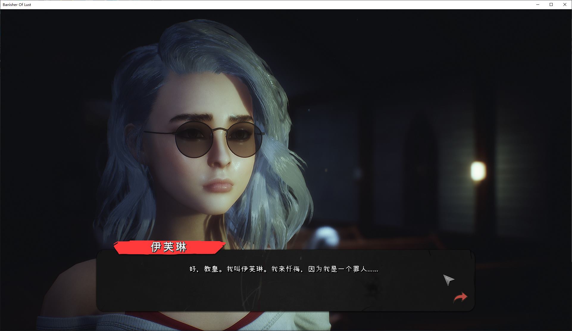 【European SLG/Chinese/Animated】Banisher Of Lust Official Chinese Version 【New Game/1G】