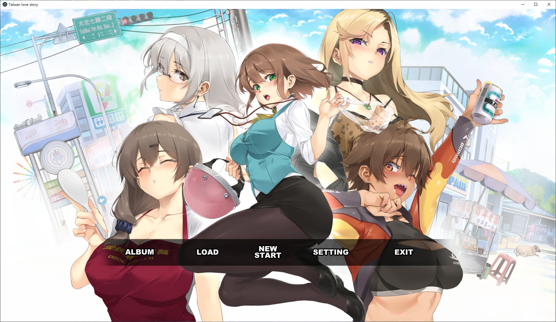 [Chinese SLG/Chinese/Full Voice] Taiwan Love Story 5 Official Infantry Version [New Work/3G]