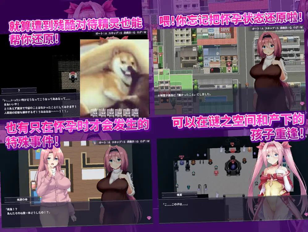 【Japanese RPG/Chinese】Magic Girl Roseleaf - Official Chinese Version DL 【New Release/2.5G】