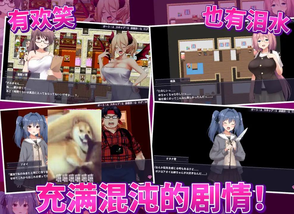 【Japanese RPG/Chinese】Magic Girl Roseleaf - Official Chinese Version DL 【New Release/2.5G】