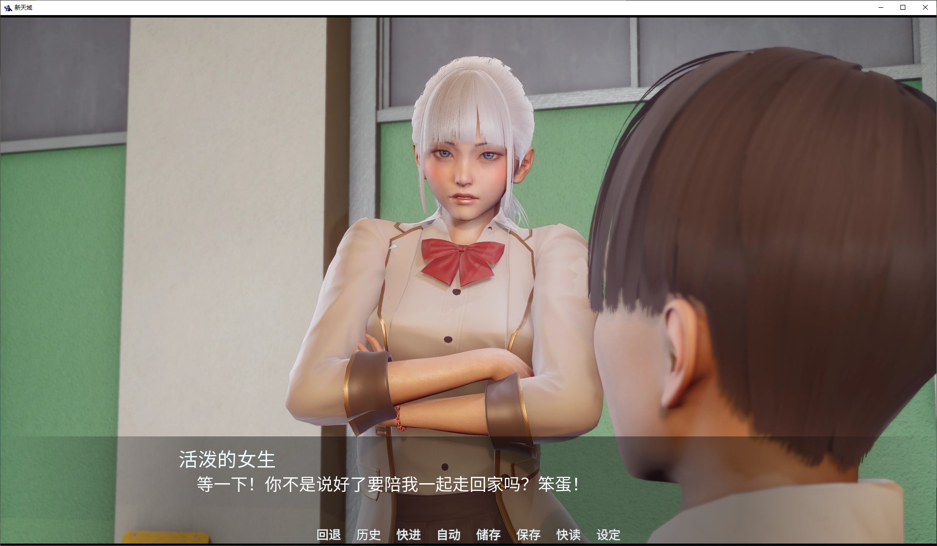 【Asian SLG/Chinese/Animated】New Horizon v0.3 Official Chinese Infantry Version Android + PC【Update/4.6G】