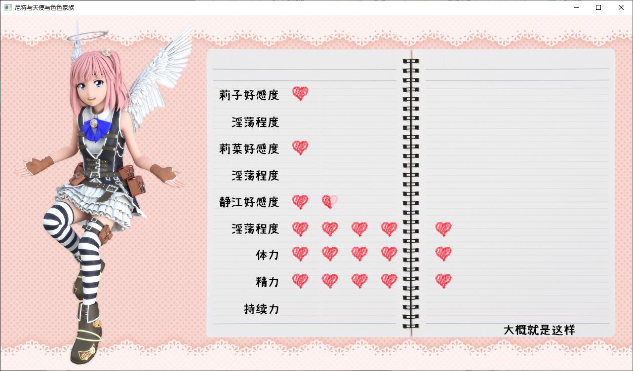 【Excellent 3D/Chinese/Full Animation】Naito and Angels and the Naughty Family Official Japanese Infantry Version【New Release/4.7G】