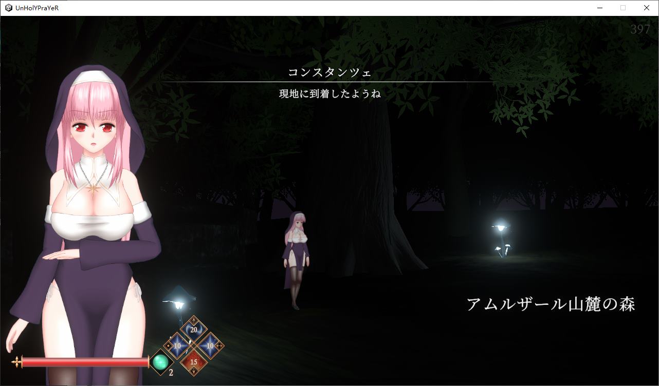 【Japanese ACT/Full Animation】UnHolY PraYeR v1227 Official Test Version【Update/600M】