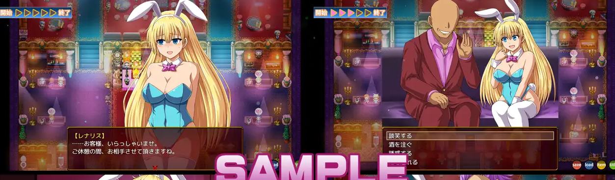 【Japanese RPG/Chinese translated】Renaalis in Desire - Machine Translation Chinese Version【New release/1.4G】