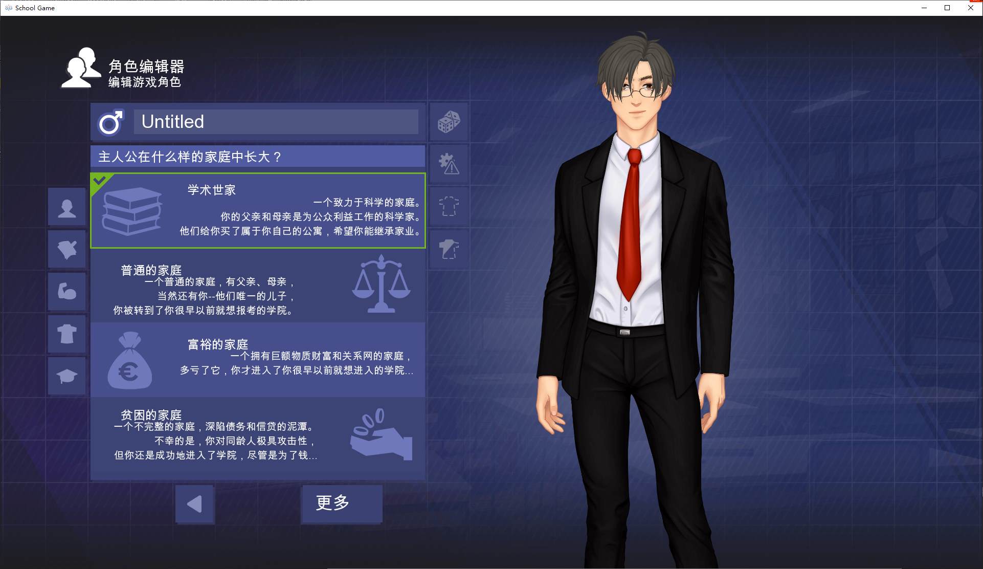 【Japanese SLG/Chinese】School Game v0.961 Android + PC Official Chinese Infantry Version【Update/3.75G】