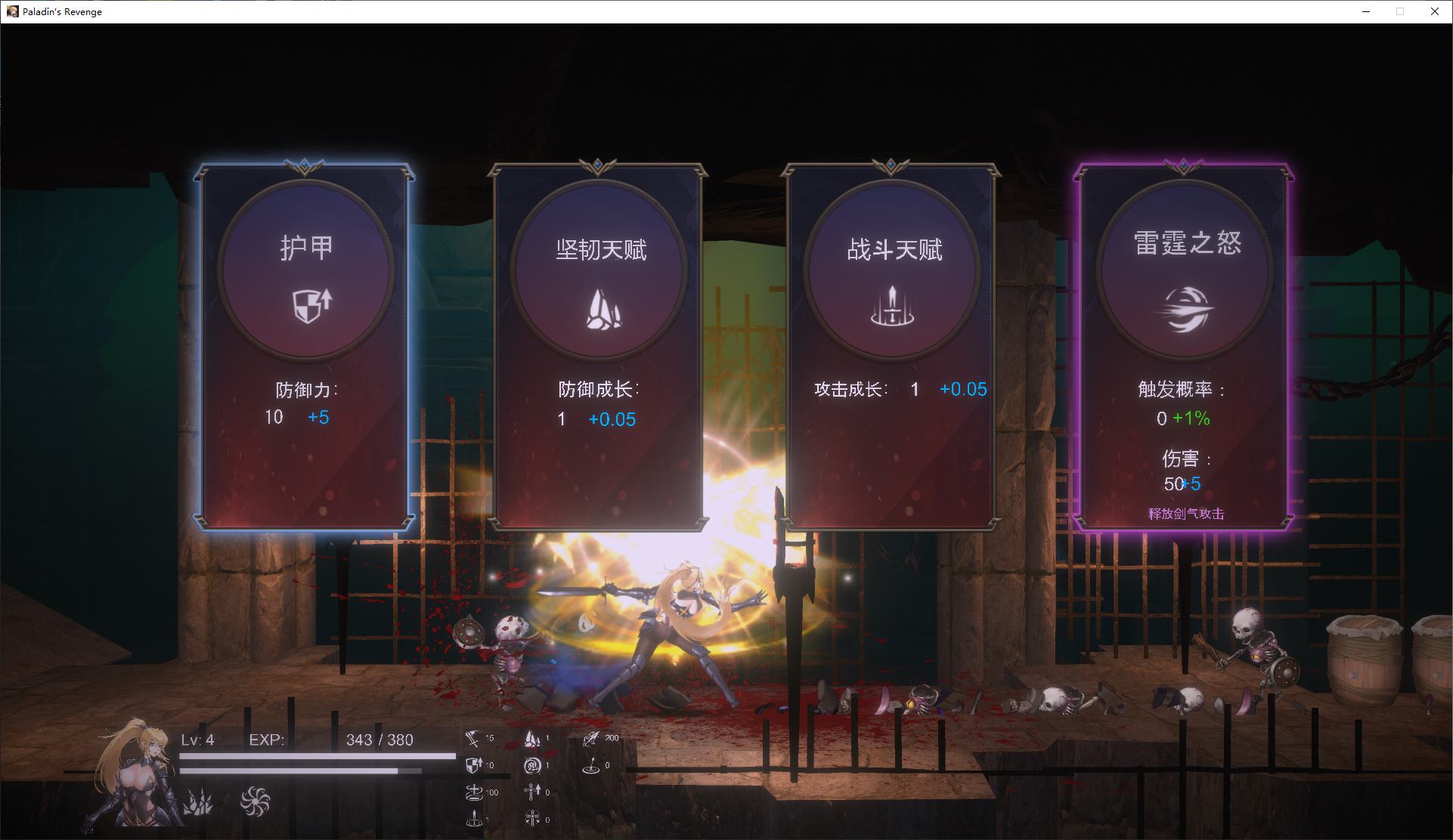 【Japanese ACT/Chinese/Animated】Saint Knight Revenge Night DL Official Chinese Version【New Release/5.6G】