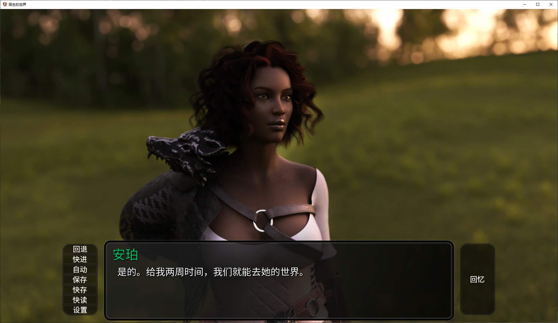 【Western SLG/Chinese/Animated】A Foreign World Chapter Six Official Chinese Version【Update/1G】