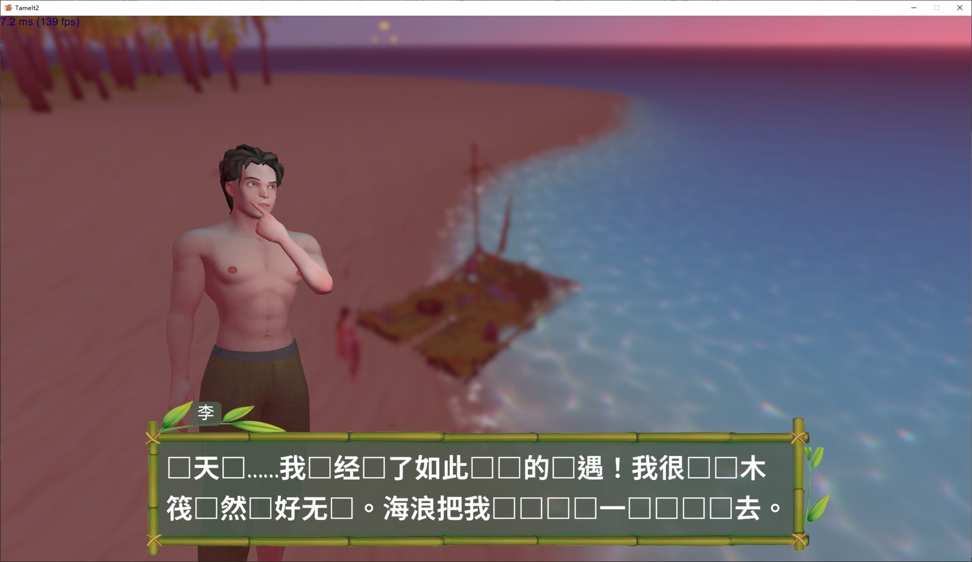 【Western 3D/Chinese/Animated】Tame It Too! Android + PC v0.6.4 Official Chinese Version【Update/1.7G】