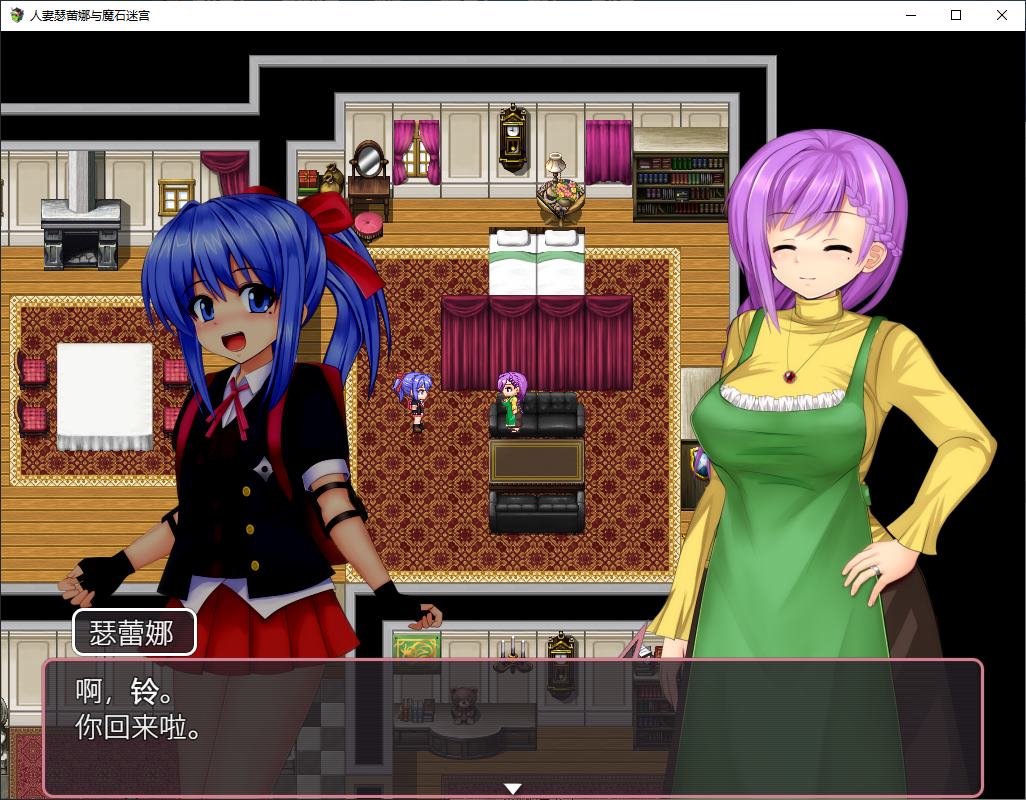 【Japanese RPG/Chinese/Animated】Married Woman Serena and the Magic Stone Dungeon Official Chinese Version【Update/750M】
