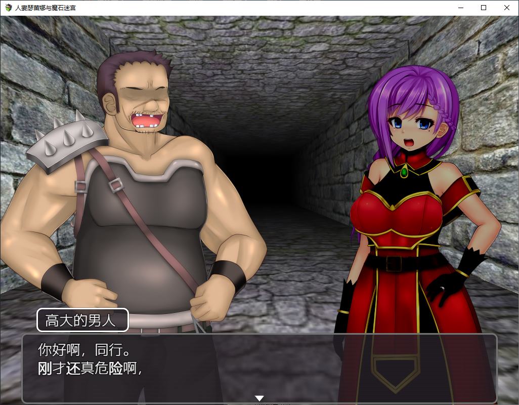 【Japanese RPG/Chinese/Animated】Married Woman Serena and the Magic Stone Dungeon Official Chinese Version【Update/750M】