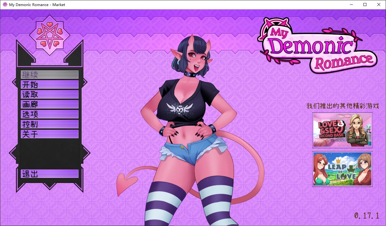 【Western SLG/Chinese/Animated】 My Romantic Demon v0.17.1 Official Chinese Version [Update/1G]
