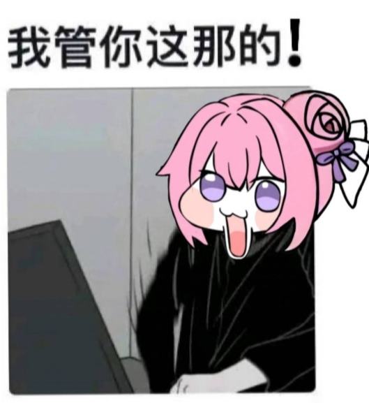 迟到的元旦快乐