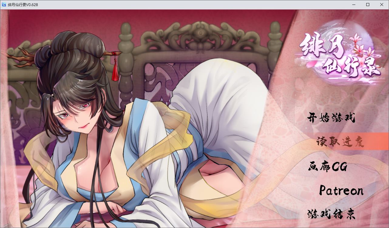 [Chinese RPG/Chinese Translated] Fei Yue Xian Xing Lu V0.628 Update Infantry Edition [Full Voice/3.2G]