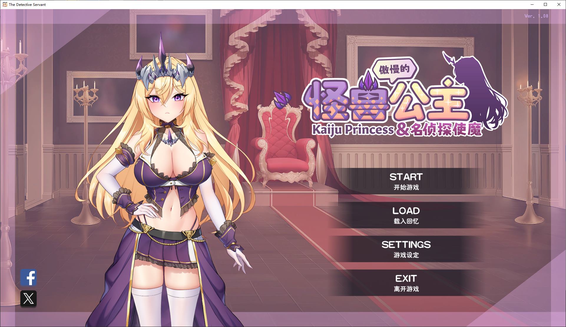 [Training SLG/Chinese/Animated] Arrogant Monster Princess and the Detective Familiar v1.08 Official Chinese Infantry Version [Update/4.3G]