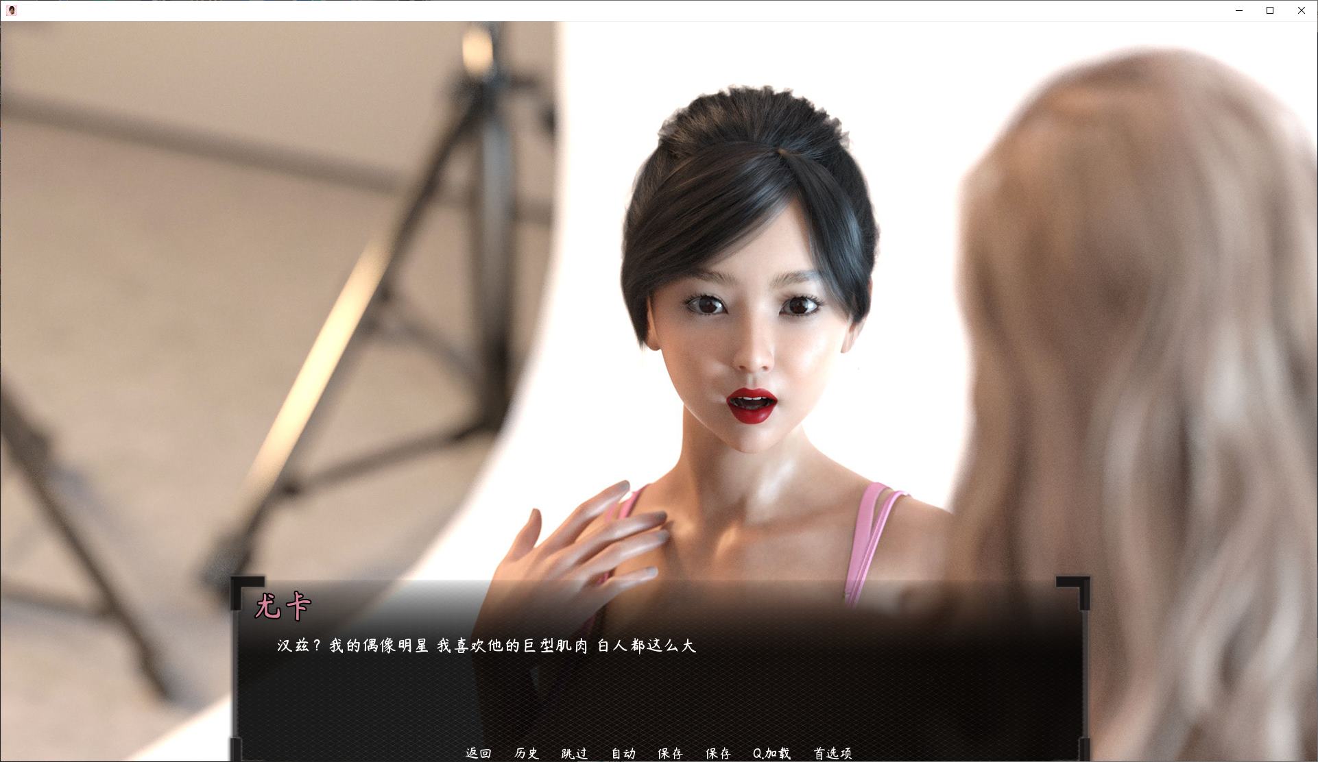 【green SLG/Chinese】My wife cheated on me! stean official Chinese version【New release/1.3G】