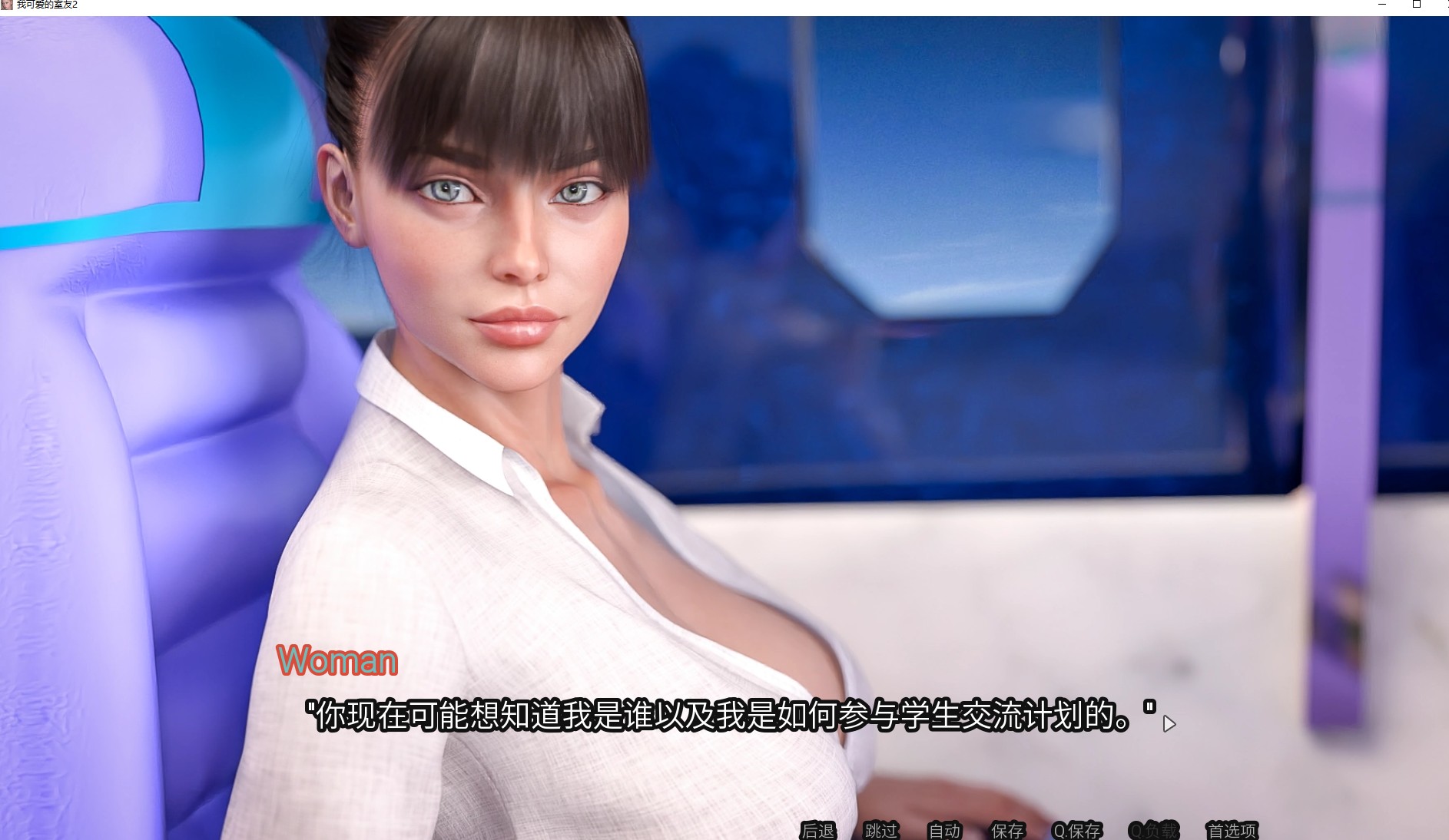 【Western SLG/Chinese/Animated】My Cute Cousin 2 V1.3 Official Chinese Uncensored Version【Update/3.6G】
