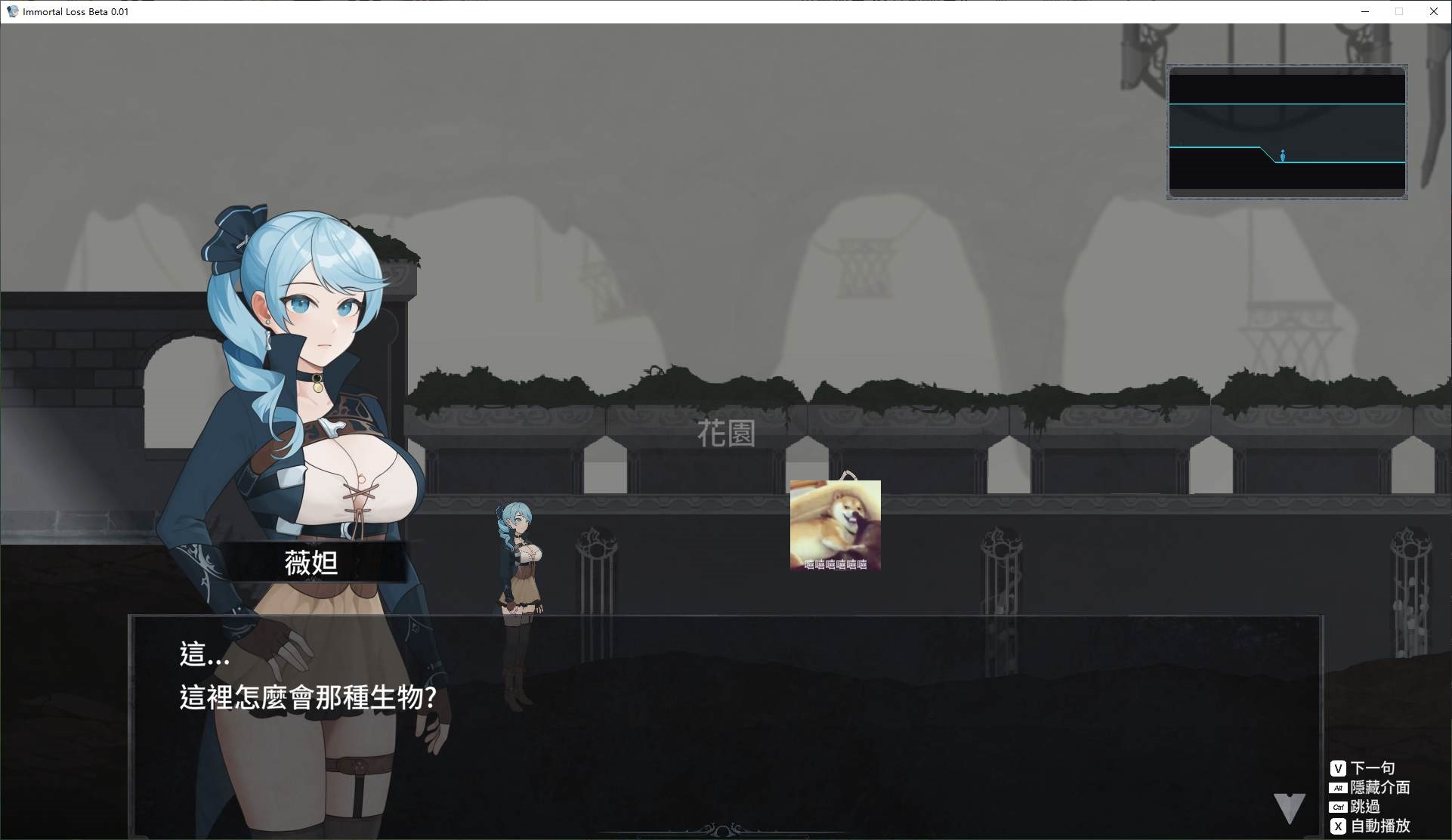 【Japanese ACT/Chinese/animated】La Vitalis Eternal Deficiency v0.11 Latest Test Version【Update/3G】