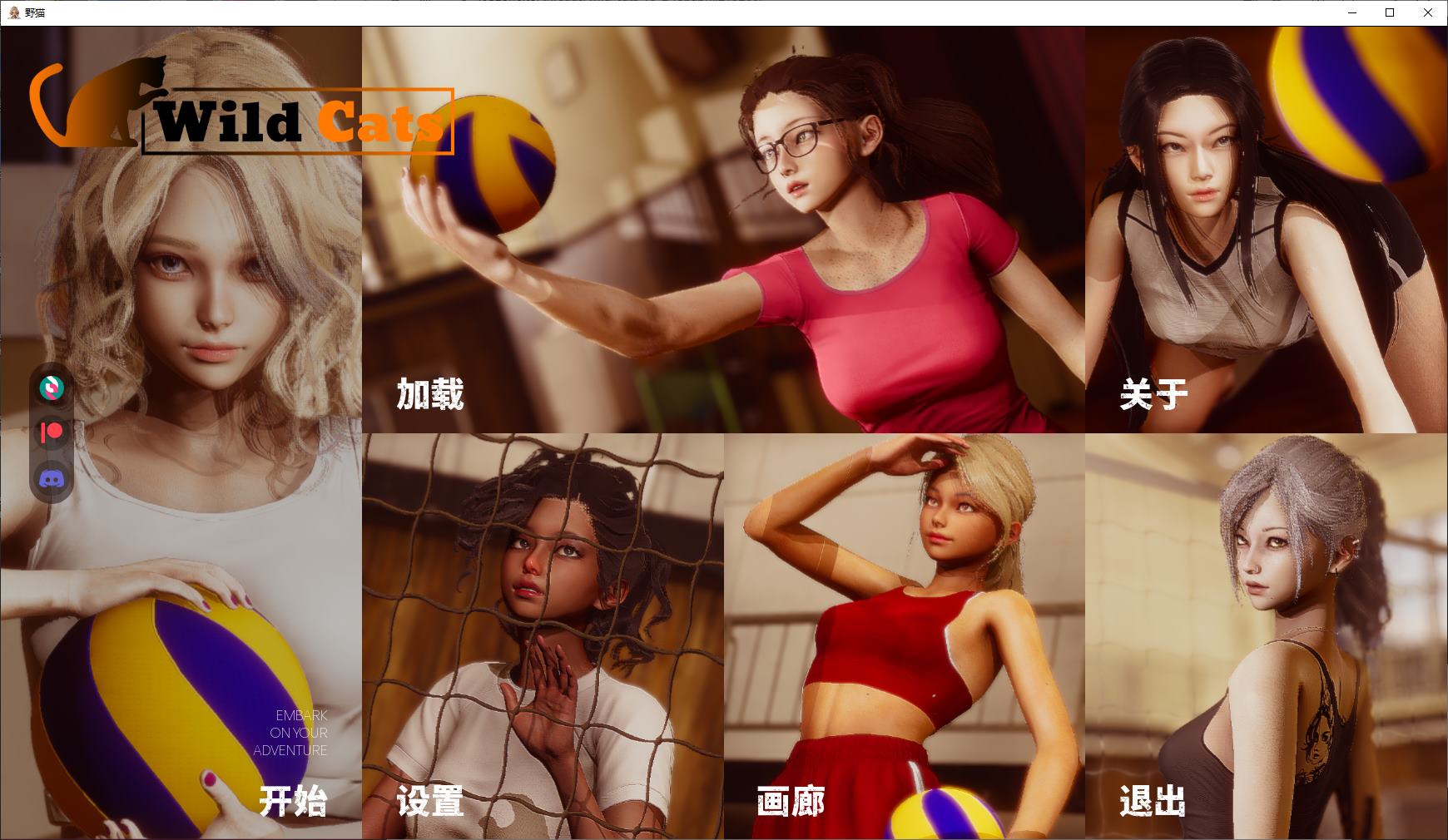 【Western SLG/Chinese/Animated】 Wild Cat V0.2 Latest Chinese Version 【New Release/2.5G】