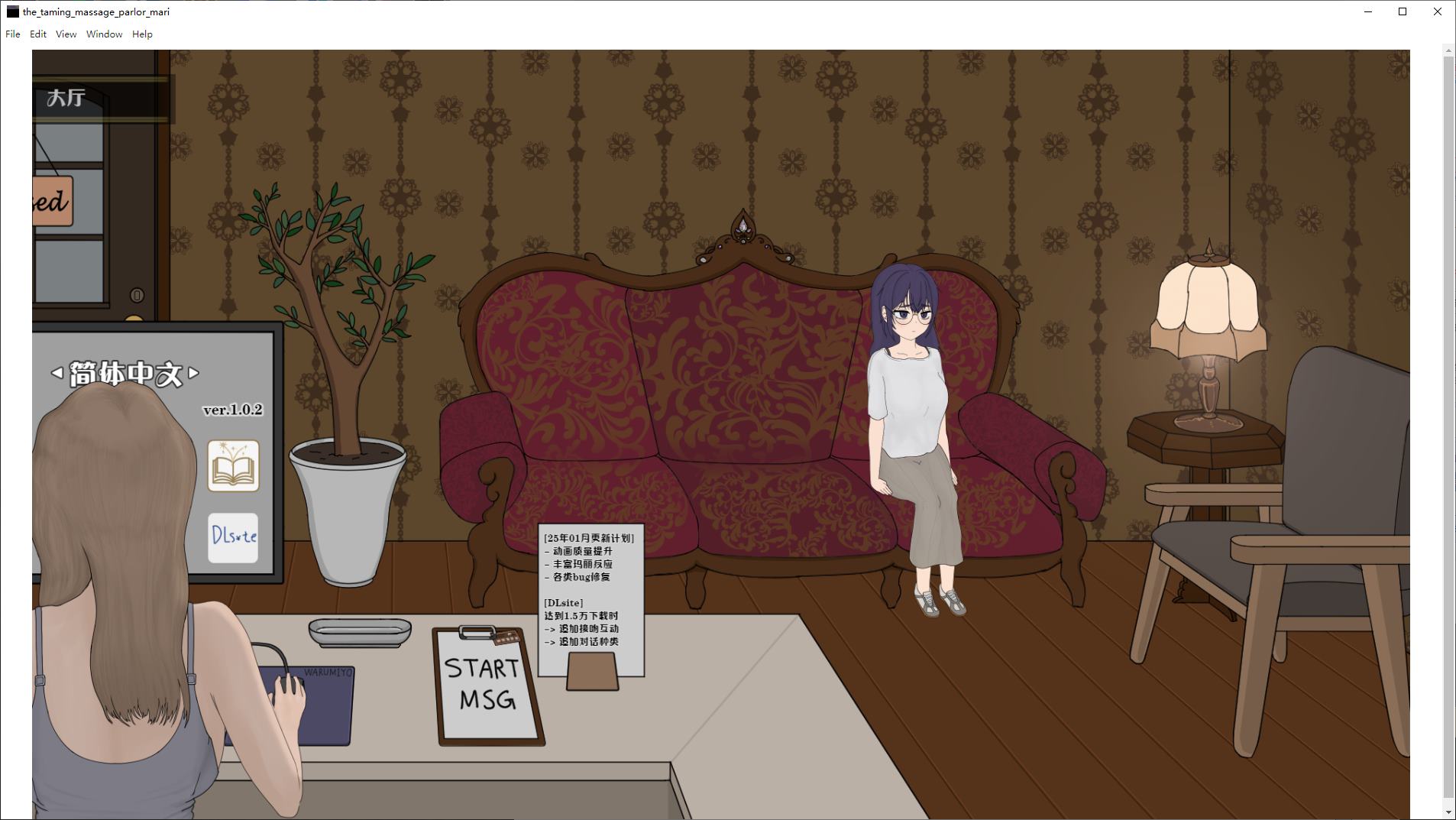 【Japanese SLG/Chinese Translated】 Tame Massage Parlor ~Mary Version~ Latest Test Version [New Work/1.7G]