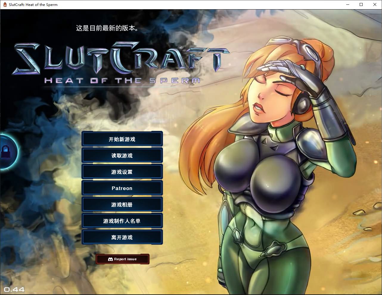 【Western SLG/Chinese/Animated】SlutCraft Heat of the Sperm v0.44 Android + PC Official Chinese Infantry Version [Update/3.4G]