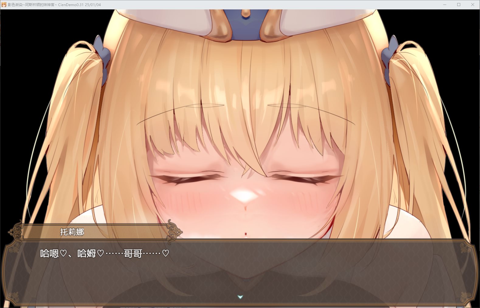 【Japanese RPG/Chinese/CV】Shadows染~Aslington's Younger Sister Priest v0.31 Official Chinese Infantry Version【New Release/1.1G】
