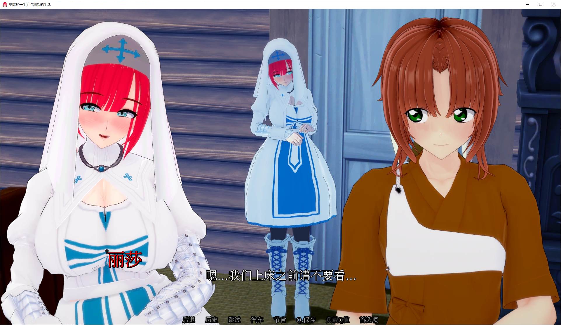 【Green SLG/Chinese/Animated】Life After Victory v0.08 Android + PC Official Chinese Infantry Version【Update/2.2G】