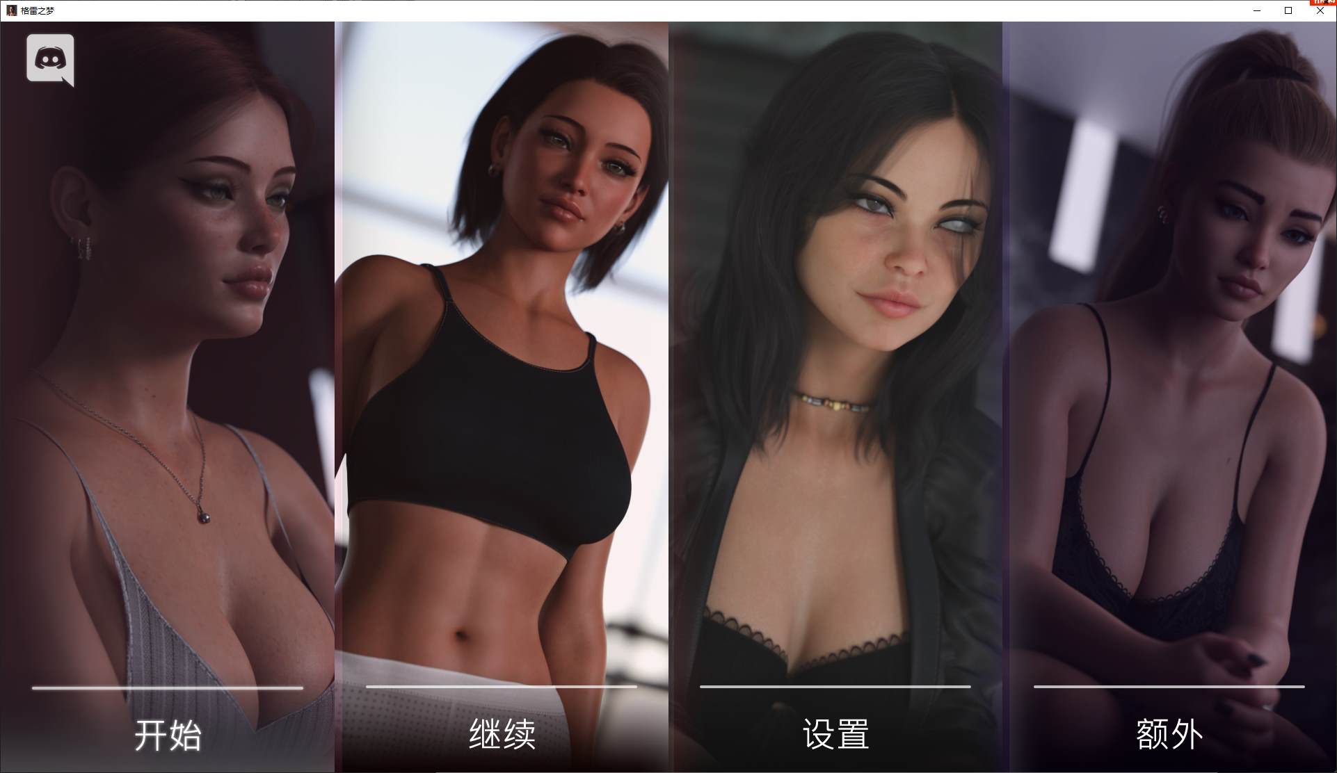 【Western SLG/Chinese/Animated】 Gray's Dream vEP6 Steam Chinese Version [Update/12G]