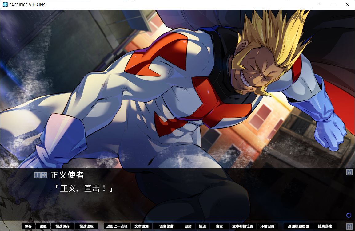 【Harem ADV/Chinese/CV】SACRIFICE VILLAINS: Sacrificing the Villains Steam Chinese Version【New Game/6.6G】
