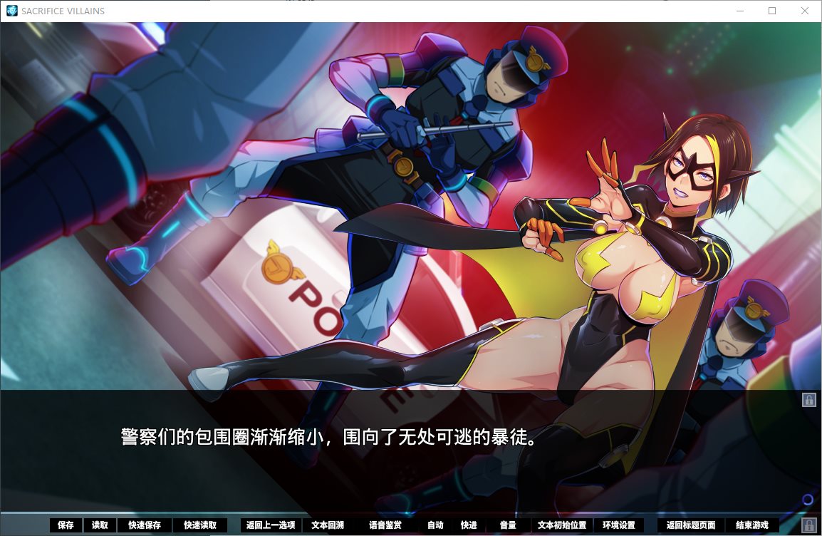 【Harem ADV/Chinese/CV】SACRIFICE VILLAINS: Sacrificing the Villains Steam Chinese Version【New Game/6.6G】