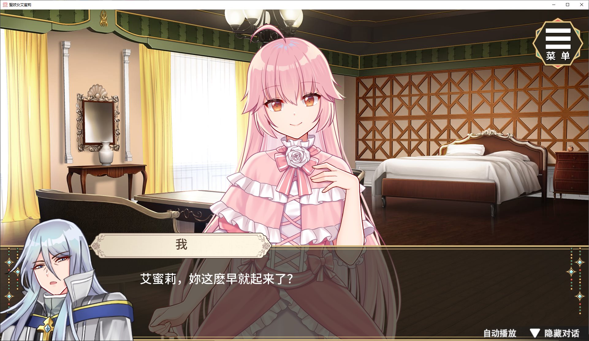 【Upbringing SLG/Chinese/CV】Prostitute Saint Emily Chinese Infantry Version【New Release/1.6G】