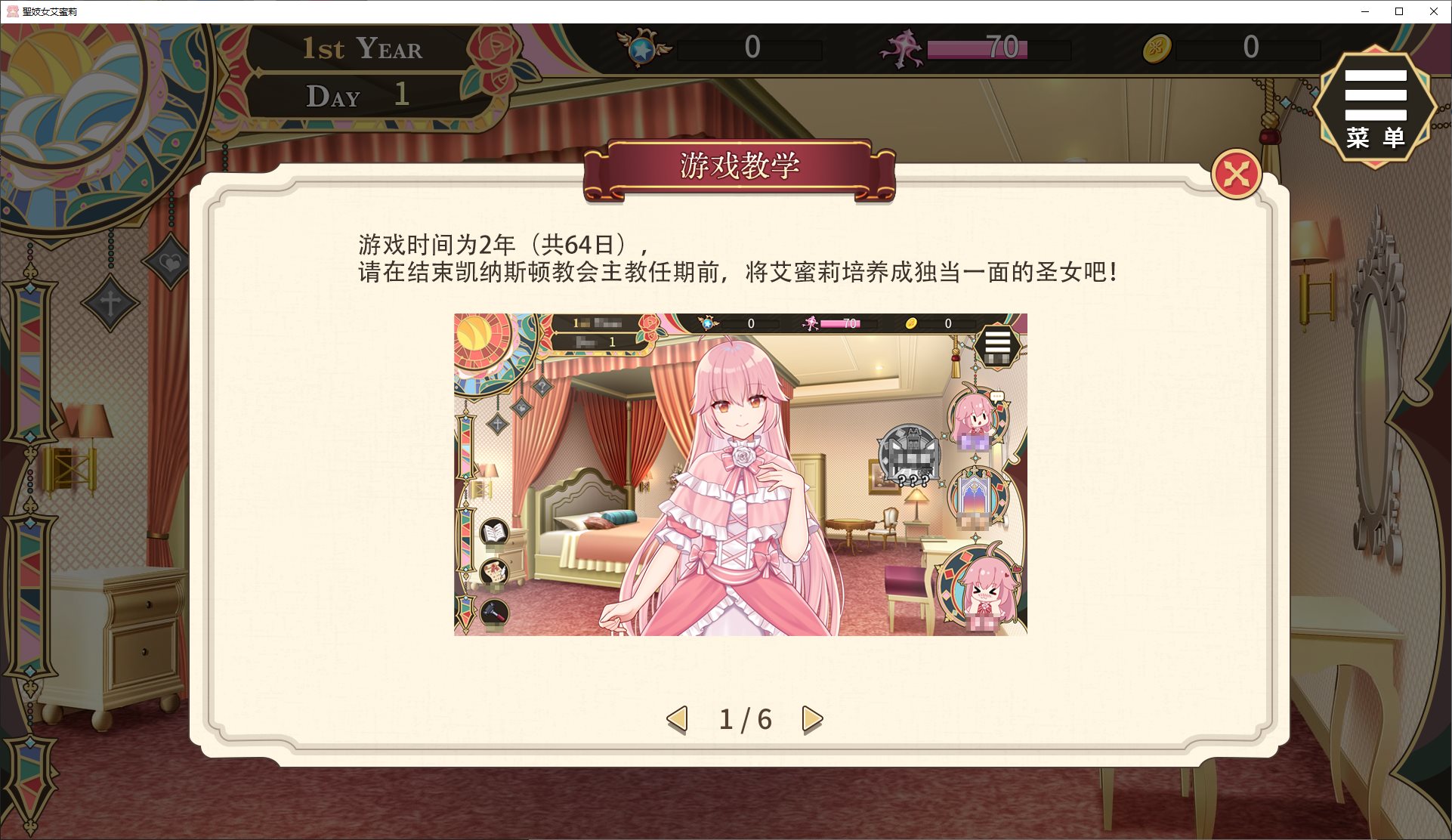 【Upbringing SLG/Chinese/CV】Prostitute Saint Emily Chinese Infantry Version【New Release/1.6G】
