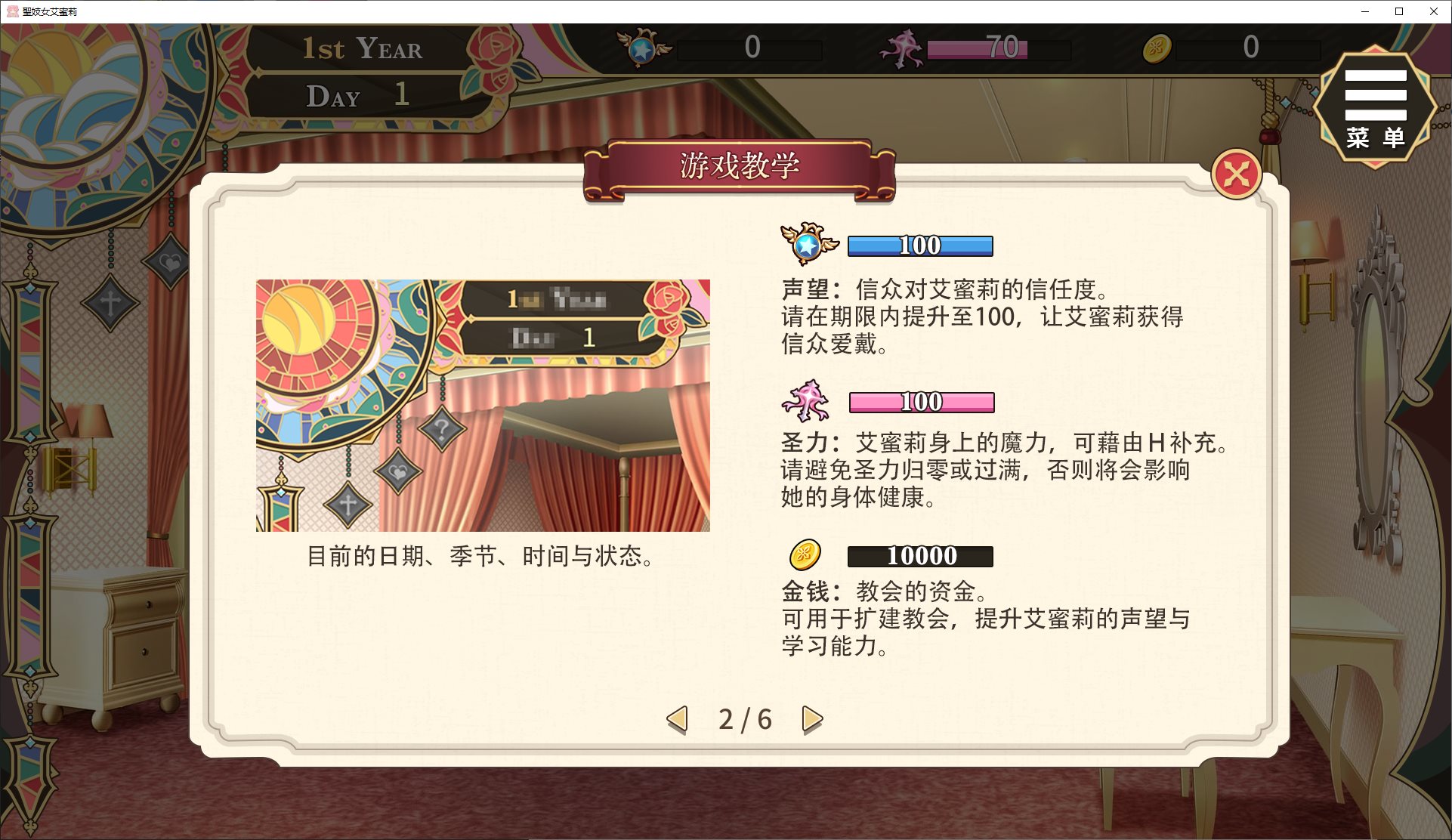 【Upbringing SLG/Chinese/CV】Prostitute Saint Emily Chinese Infantry Version【New Release/1.6G】