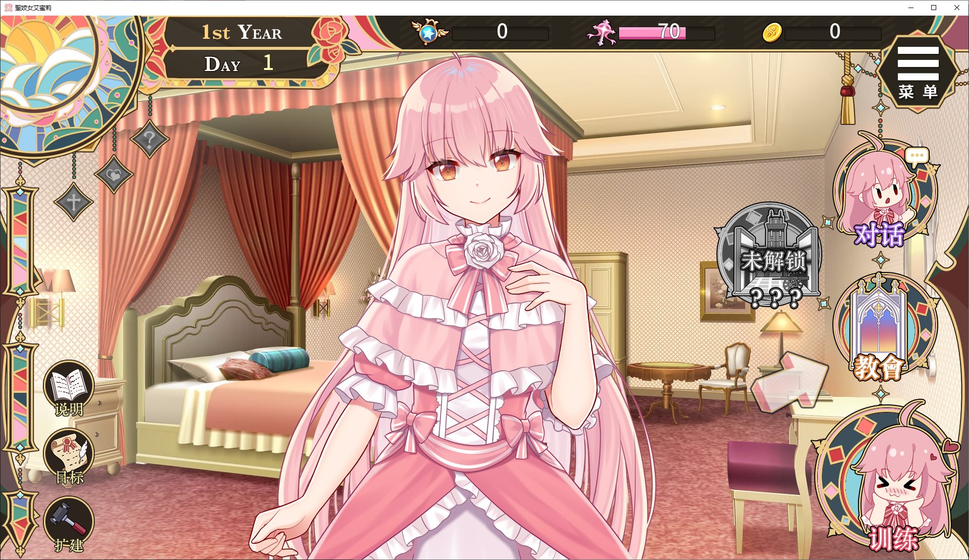 【Upbringing SLG/Chinese/CV】Prostitute Saint Emily Chinese Infantry Version【New Release/1.6G】