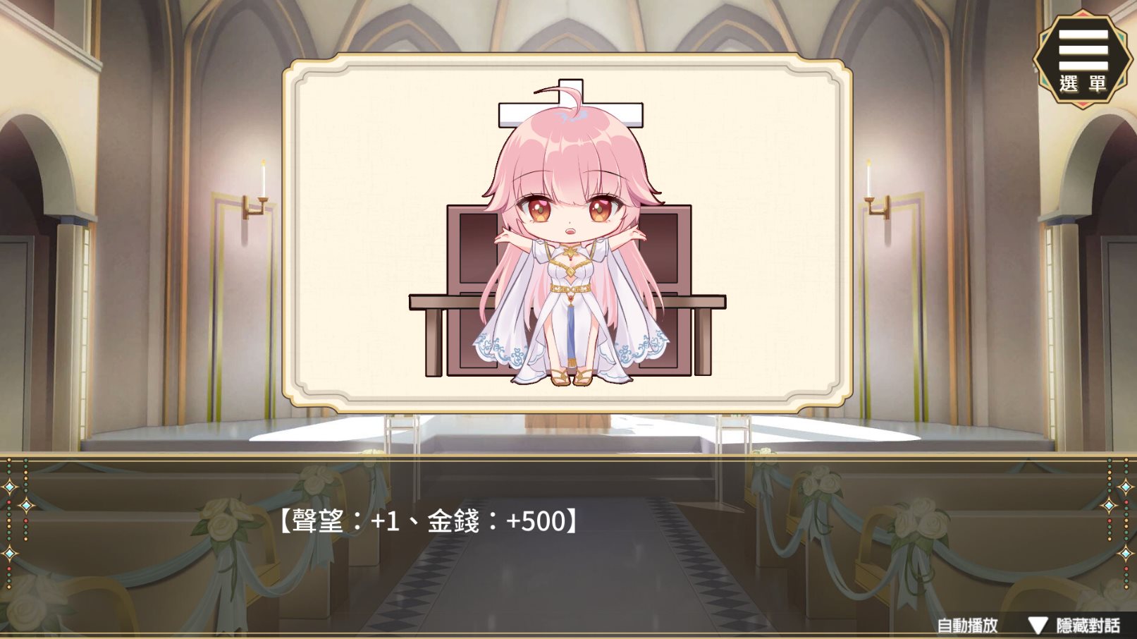 【Upbringing SLG/Chinese/CV】Prostitute Saint Emily Chinese Infantry Version【New Release/1.6G】