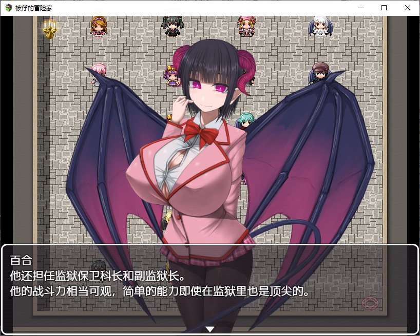 【Reverse RPG/Chinese】Captured Adventurer DL Official Chinese Version【New Game/700M】