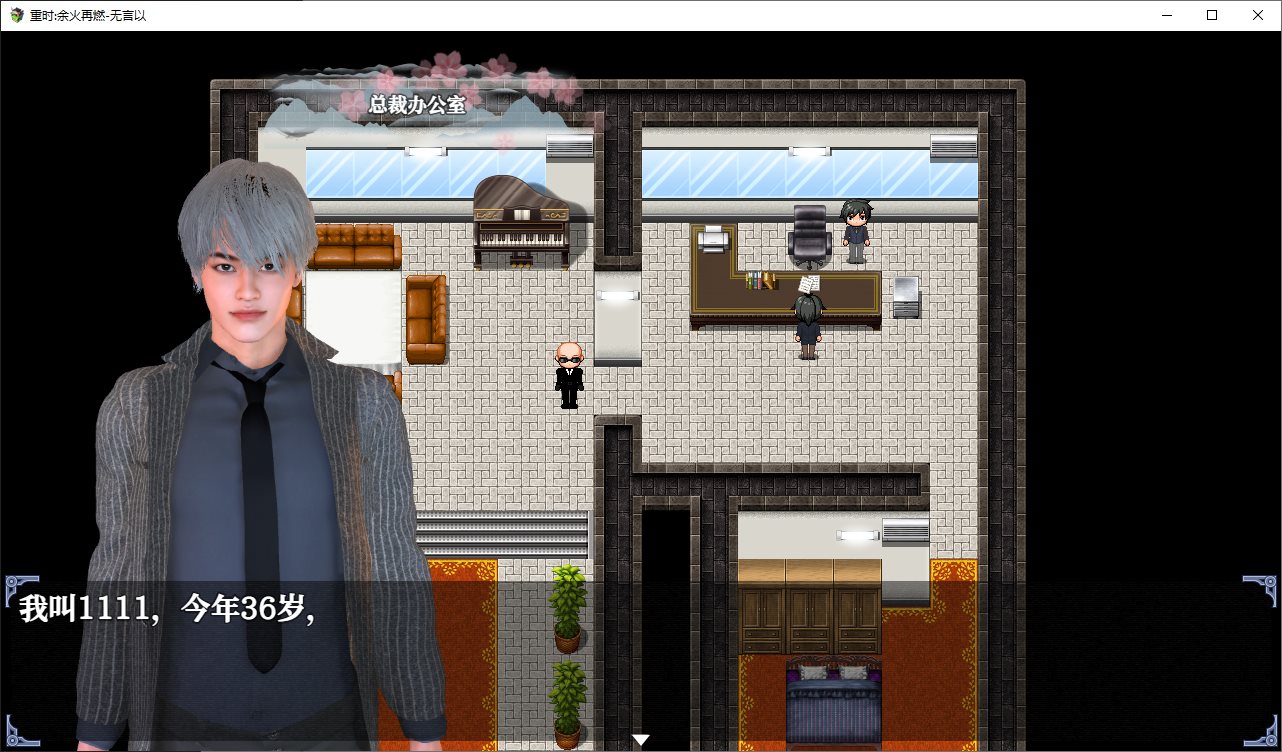 【Domestic RPG/Chinese】Shi Zhi Yu Huo Zai Ran SCL Official Chinese Version 【New Work/4.7G】