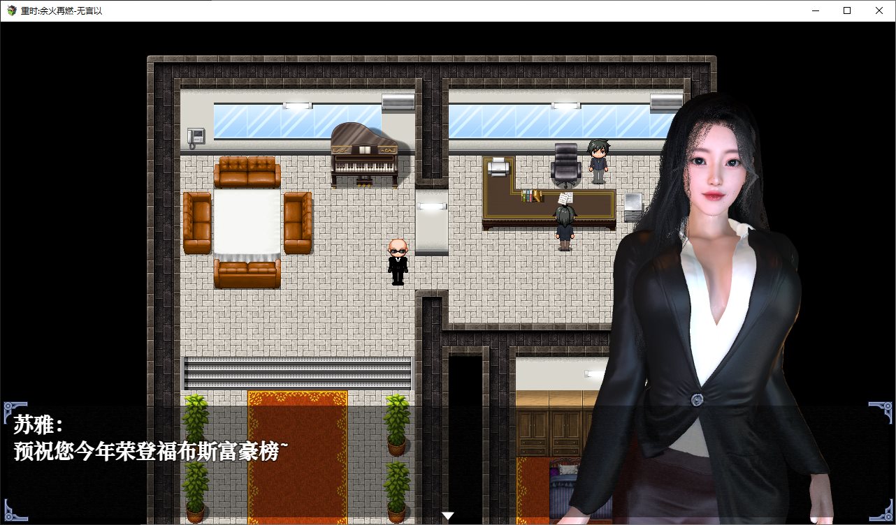 【Domestic RPG/Chinese】Shi Zhi Yu Huo Zai Ran SCL Official Chinese Version 【New Work/4.7G】