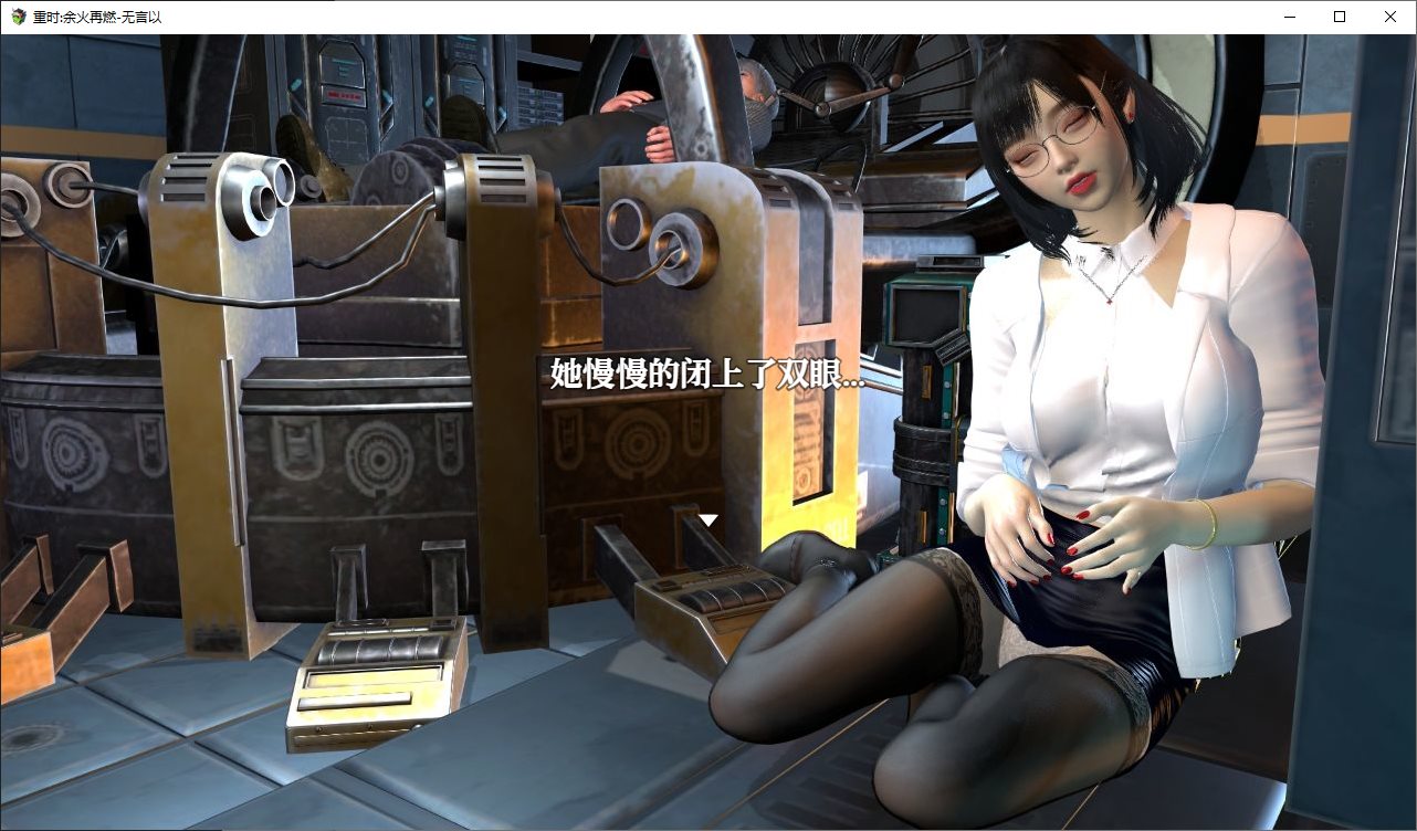 【Domestic RPG/Chinese】Shi Zhi Yu Huo Zai Ran SCL Official Chinese Version 【New Work/4.7G】