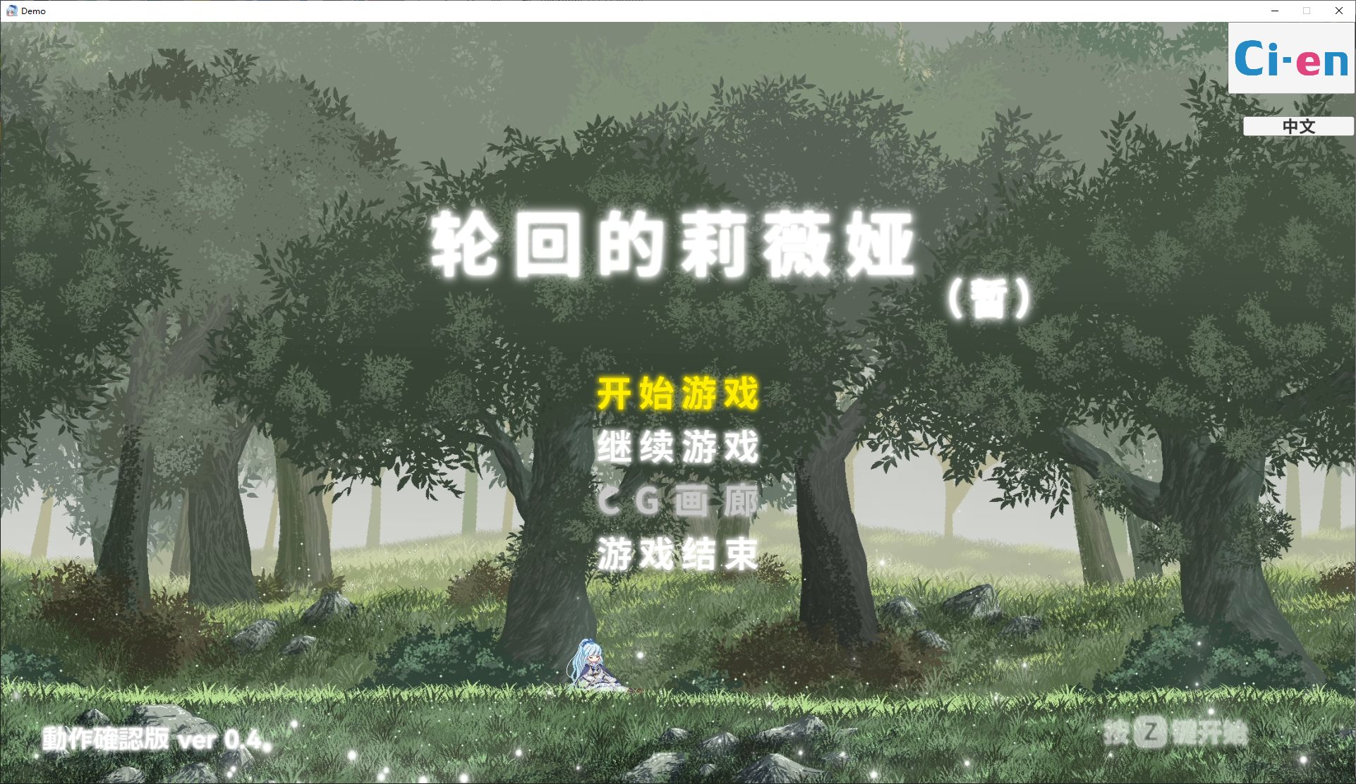 【Japanese ACT/Chinese/Animated】 Livia's Cycle v1.20 DL Test Version [Update/1.4G]