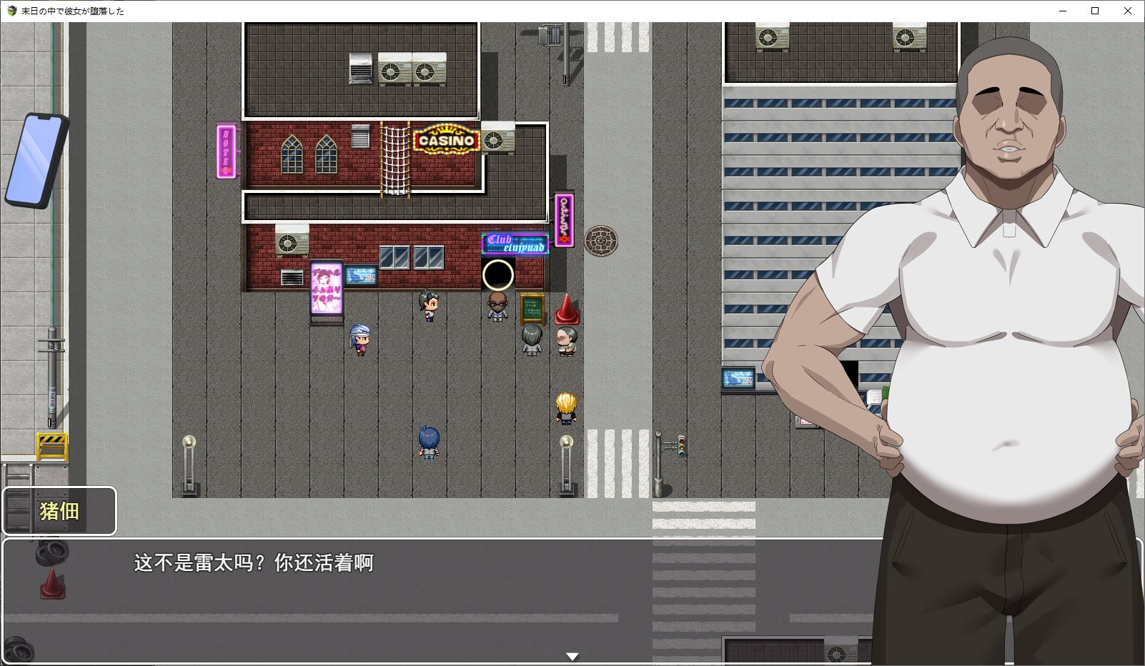 【Green Hat RPG/Chinese】Girlfriend's Downfall in the Apocalypse DL Chinese Version【New Release/1G】