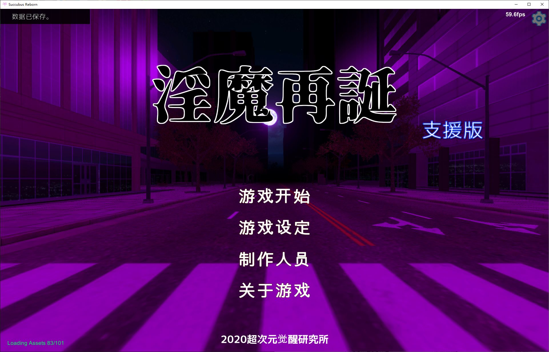【Card SLG/Chinese Translated/Animated】Succubus Reborn v20241231 Latest Chinese Version 【2G/Update/Full Voice】