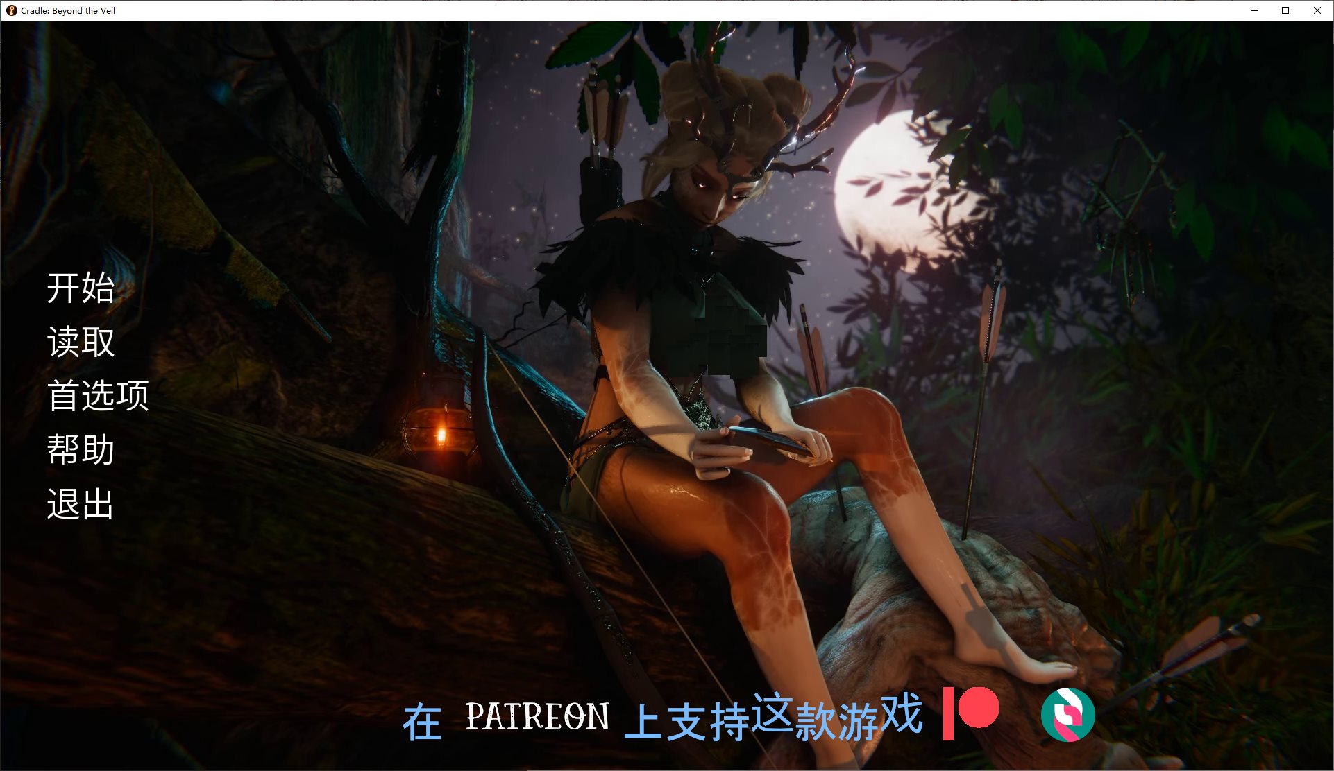 【Western SLG/Chinese/Animated】 Beyond the Veil of the Cradle v0.1.6 Android + PC Official Chinese Version [New Release/600M]