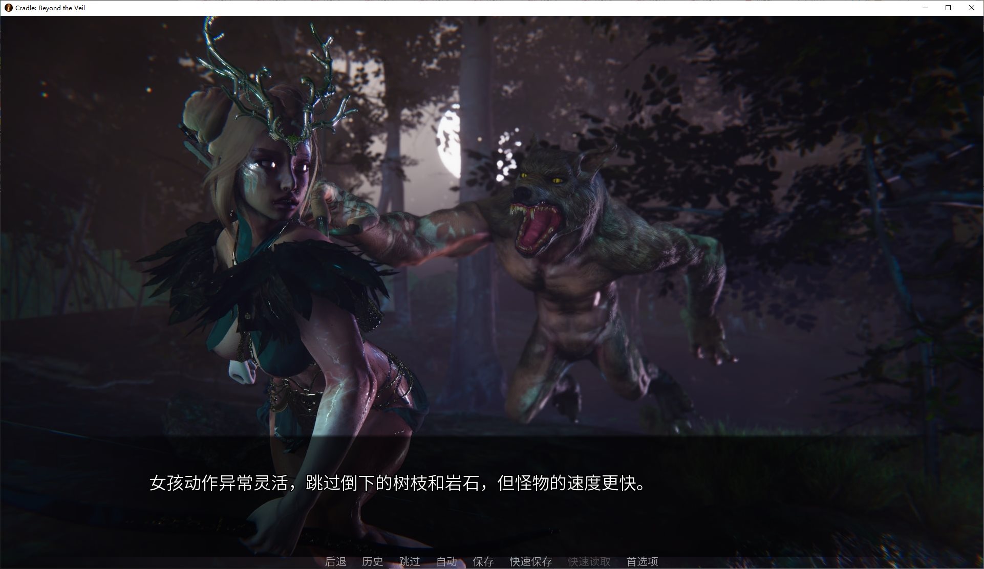 【Western SLG/Chinese/Animated】Cradle Beyond the Veil v0.1.6 Android + PC Official Chinese Version【New Game/600M】